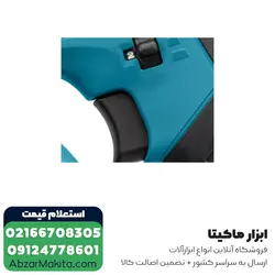 قیمت و خرید ست بلوور و جارو شارژی ماکیتا مدل CLX245SAX1 از ابزار برقی ماکیتا - قیمت 2024