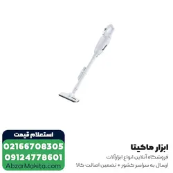قیمت و خرید ست بلوور و جارو شارژی ماکیتا مدل CLX245SAX1 از ابزار برقی ماکیتا - قیمت 2024