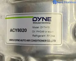 کمپرسور 709 کد 8020 مدل DY7H15 برند داین | سردهرمز