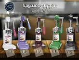 آبمیوه گیری دستی اهرمی فشاری بیتا Bita-MESH