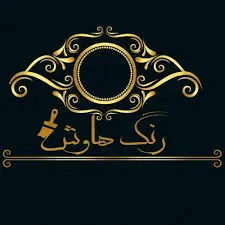 رنگ نیم پلاستیک هاوش-BASA