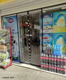 درب پرده نایلونی آهنربایی مغناطیسی مگنت دُر ME-SH