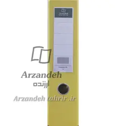 زونکن A4 کتان 7.5 سانتی متر رنگ زرد
