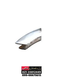 مشتی صافکاری مدل سقفی دو طرفه سایز بزرگ کد 0114
