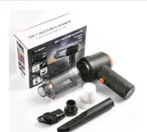 جارو شارژی ماشین (دمنده و مکنده )