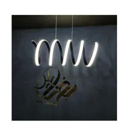 لوستر فنری 4حالته دارای ریموت و کنترل دیمر دار و اپ موبایل