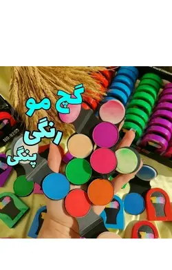 گچ مو رنگی پک 6 رنگ