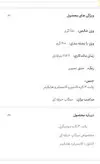 پالت سه کاره کانتور کانسیلر و هایلاترخشک