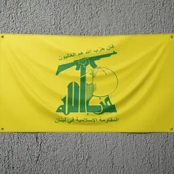 پرچم حذب الله
