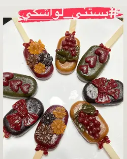 بستنی لواشکی/ترشک/لواشک/پاپسیکلز/ باکس خرسی/هدیه تولد/ گیفت تولد