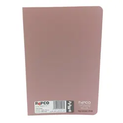 کاغذ دفتر یادداشت قفل دار پاپکو کد 001 - my corner shop