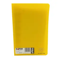 کاغذ دفتر یادداشت قفل دار پاپکو کد 009 - my corner shop