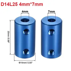 کوپلینگ آلومینیومی ثابت 4mmx7mm