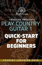 play country guitar 1 - اچ ای متد