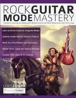 Rock Guitar Mode Mastery - اچ ای متد
