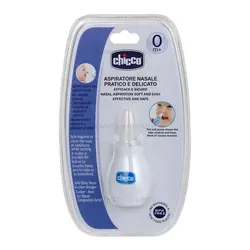 پوار بینی نوزاد چیکو chicco رنگ سفید