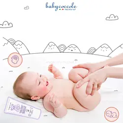 کرم مرطوب کننده 75 میل بي بي کوکول Baby Coccole