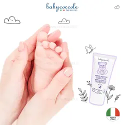 کرم مرطوب کننده 75 میل بي بي کوکول Baby Coccole