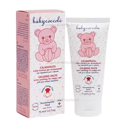کرم سوختگي 20 % جديد 75 ميل بي بي کوکول Baby Cocole