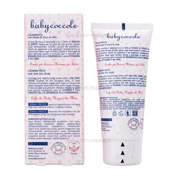 کرم سوختگي 20 % جديد 75 ميل بي بي کوکول Baby Cocole