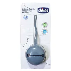 قاب پستانک سیلیکونی رنگ آبی چیکو chicco