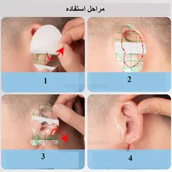 محافظ گوش چسبی نوزاد 30 عددی