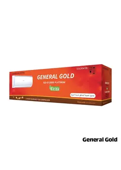 کولر گازی جنرال گلد 12000 پلاتینیوم، گاز R410a یکی از کوارگازی های پرفروش و با کیفیت میباشد.مشخصات و اطلاعات بیشتر را میتوانید در سایت بنکیار مشاهده نمایید.