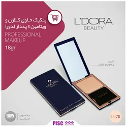 پنکیک حاوی کلاژن و ویتامین E پددار کد LC70 حجم۱۶ گرمی