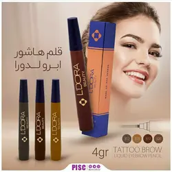 قلم هاشور ابرو کد 313 لدورا 4 گرمی