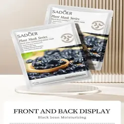 ماسک ورقه ای لوبیا سیاه SADOER