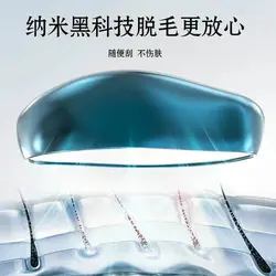 نانو هیر ریموور