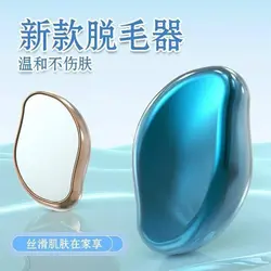 نانو هیر ریموور