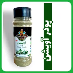 پودر آویشن پودینه قوطی