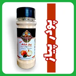 پودر پیاز قوطی پت pet