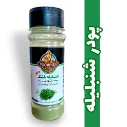 پودر شنبلیله قوطی پت pet