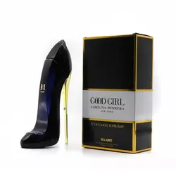 ادکلن گودگرل اسکلاره