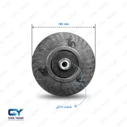 بلوور کولرگازی طول 105*900 شفت داخل | فروشگاه اینترنتی کول یدک