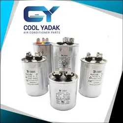 خازن کمپرسور و فن کولر گازی 6+60 میکروفاراد | فروشگاه اینترنتی کول یدک