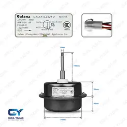 فن بیرونی کولرگازی 40 وات چپ گرد گالانز | فروشگاه اینترنتی کول یدک