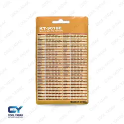 کنترل همه کاره 4000 کد | فروشگاه اینترنتی کول یدک