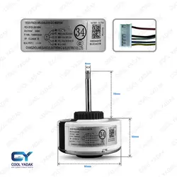 موتور فن DC پنل داخلی کولرگازی 30 وات شفت کوتاه سوکت کوچک | فروشگاه اینترنتی کول یدک