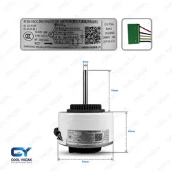 موتور فن DC پنل داخلی کولرگازی 45 وات | فروشگاه اینترنتی کول یدک