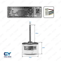 موتور فن DC پنل داخلی کولرگازی 60 وات | فروشگاه اینترنتی کول یدک