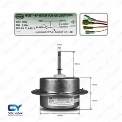 موتور فن بیرونی کولرگازی 65 وات چپگرد | فروشگاه اینترنتی کول یدک