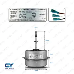 موتور فن بیرونی کولرگازی 85 وات چپگرد YDK85-6 | فروشگاه اینترنتی کول یدک