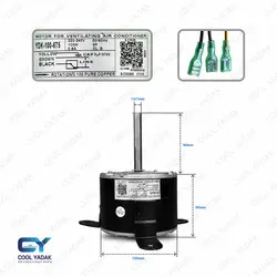 موتور فن بیرونی کولرگازی کریر 100 وات | فروشگاه اینترنتی کول یدک
