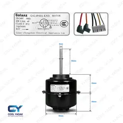 موتور فن پنل داخلی 40 وات گالانز ac | فروشگاه اینترنتی کول یدک