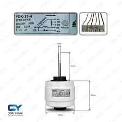 موتور فن پنل داخلی کورگازی 38 وات YDK-38 | فروشگاه اینترنتی کول یدک