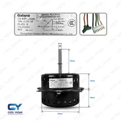 موتورفن پنل داخلی کولرگازی 35 وات گالانز | فروشگاه اینترنتی کول یدک