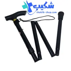 عصا چندتکه تاشو الومینیومی قابل تنظیم - فروشگاه تجهیزات پزشکی شکیب